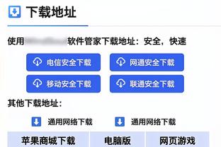 必威官方登录首页网址截图2